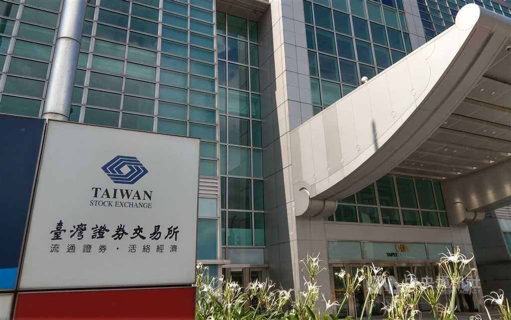 Taiwan Stock Exchange